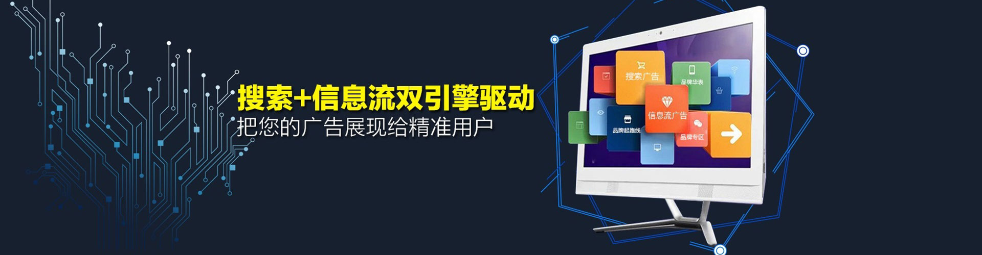 织金百度网络推广