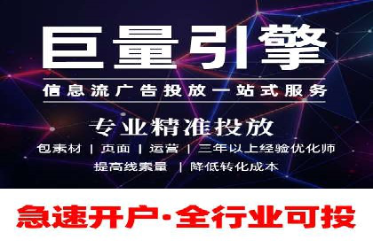 百度推广月费与营销目标设定